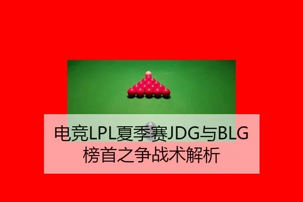dian-jing-xia-ji-sai-yu-bang-shou-zhi-zheng-zhan-shu-jie-xi-2-767.jpg