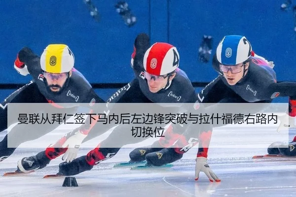 man-lian-cong-bai-ren-qian-xia-ma-nei-hou-zuo-bian-feng-tu-po-yu-la-shen-fu-de-you-lu-nei-qie-huan-wei-3-660.jpg