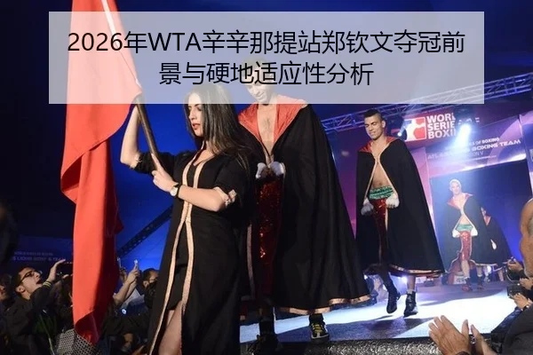 nian-xin-xin-na-ti-zhan-zheng-qin-wen-duo-guan-qian-jing-yu-ying-di-shi-ying-xing-fen-xi-2-967.jpg