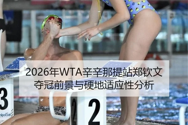 nian-xin-xin-na-ti-zhan-zheng-qin-wen-duo-guan-qian-jing-yu-ying-di-shi-ying-xing-fen-xi-3-869.jpg